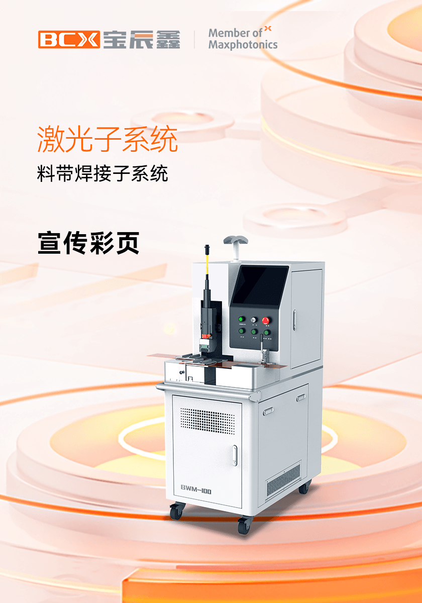 6008集团官方网站料带秒接机