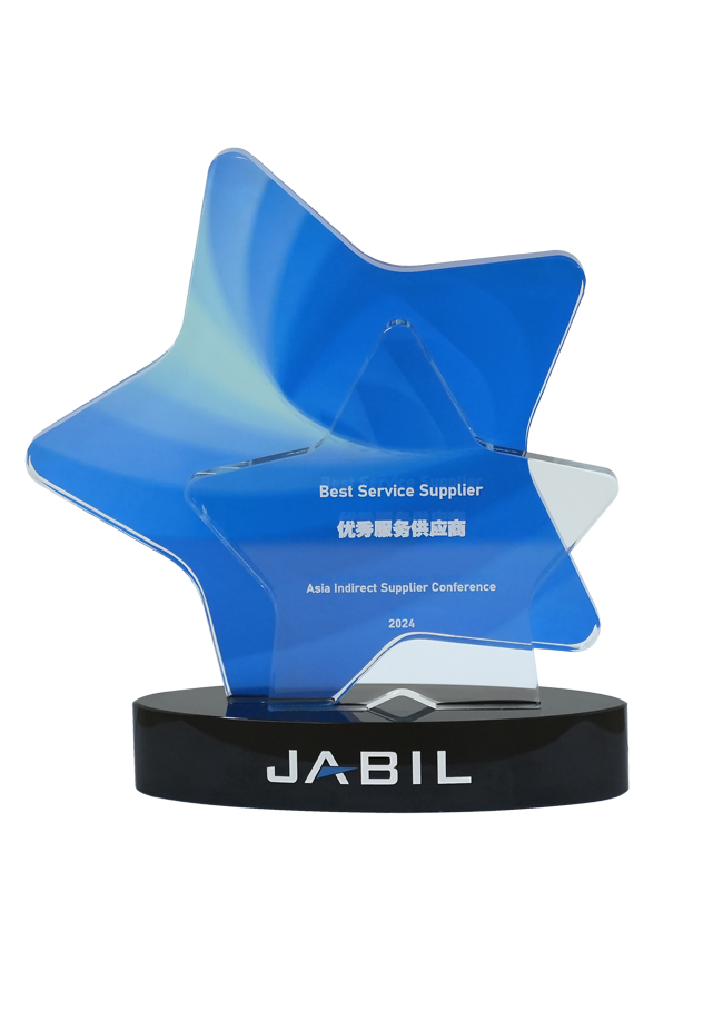 2024年度?优质效劳供应商